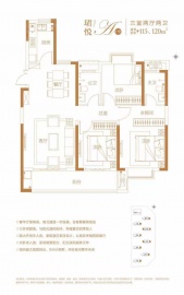 粤铁投未来学府3室2厅2卫