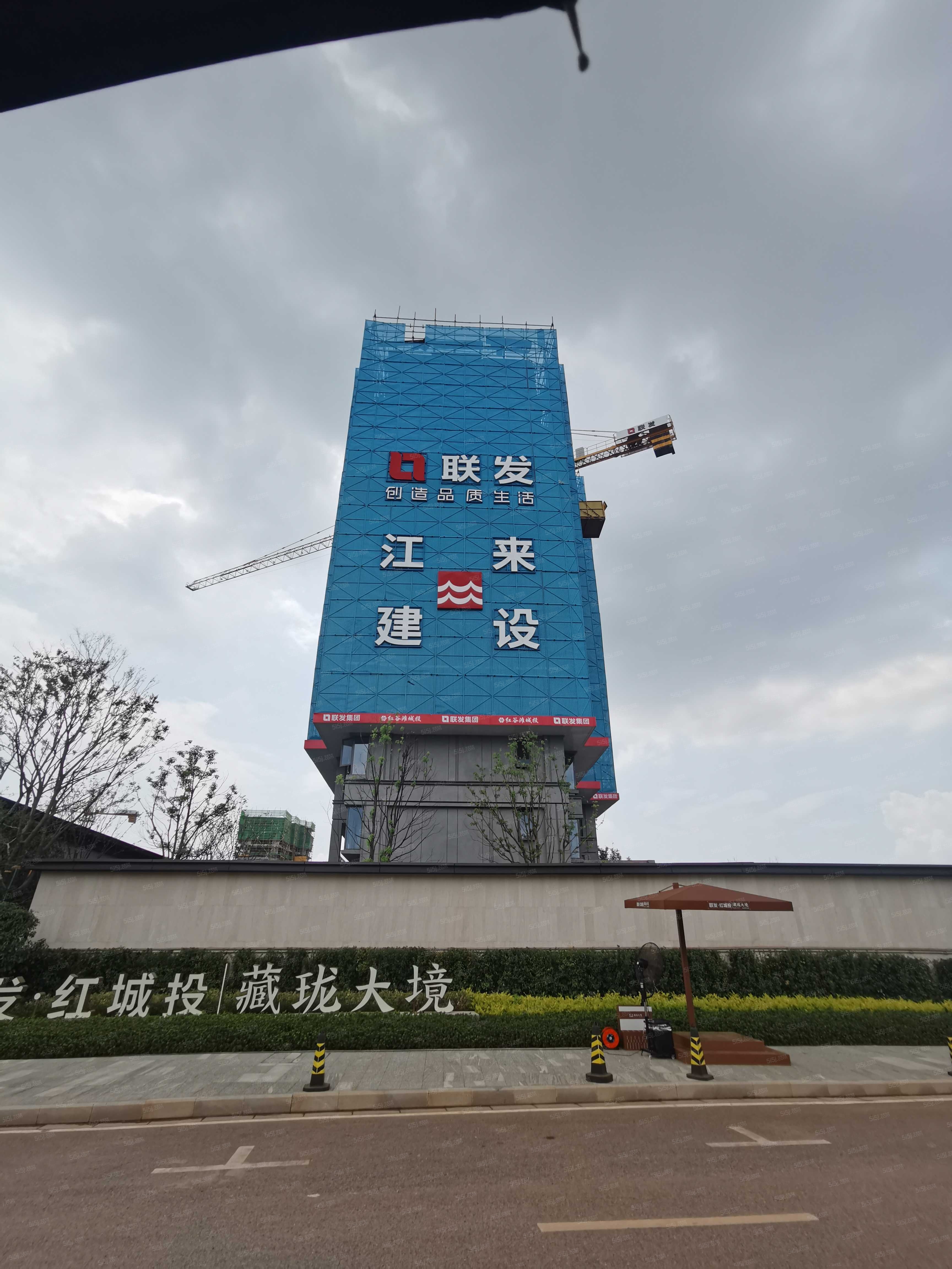联发红城投藏珑大境实景图
