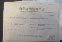 保利紫云沙盘图相册