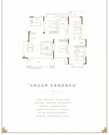 华邦观湖别院4室2厅2卫