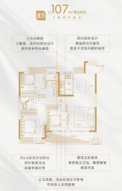 绿都东澜府（绿都广州路壹号）3室2厅2卫
