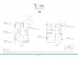 4室2厅3卫户型图