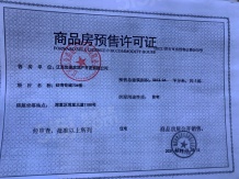 宏泰四季花城项目现场相册