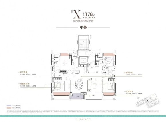 4室2厅3卫户型详情