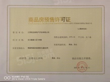 赣电东方城沙盘图相册