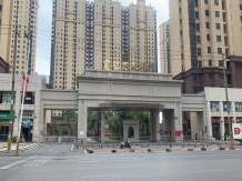 汇仁阳光花园开发商营业执照相册