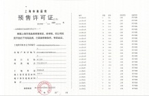 南山璞缦沙盘图相册