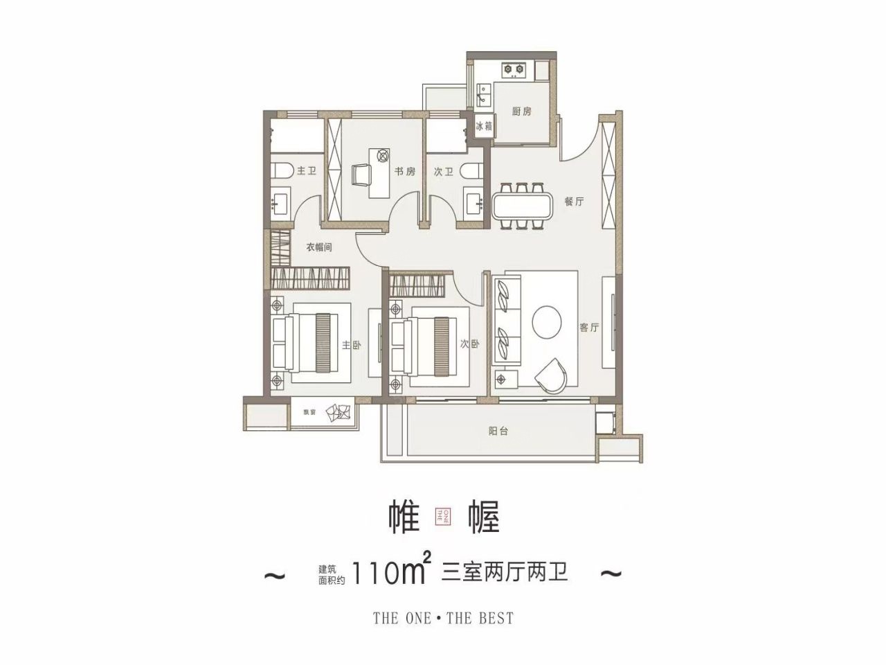 景域铂悦3室2厅2卫