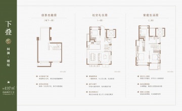 大华梧桐樾4室2厅3卫