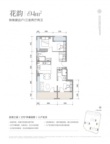 花韵2