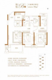 粤铁投未来学府3室2厅2卫
