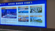 华勤湖畔花园开发商营业执照相册