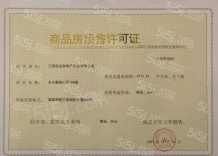 赣电东方城沙盘图相册