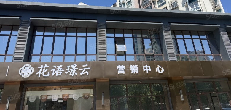 中国铁建花语璟云项目现场