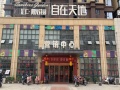汇仁阳光花园实景图相册大图