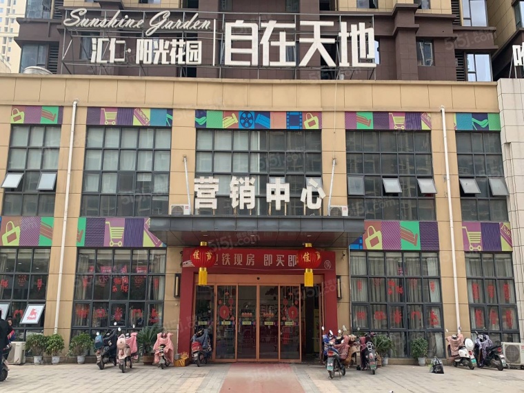 汇仁阳光花园实景图