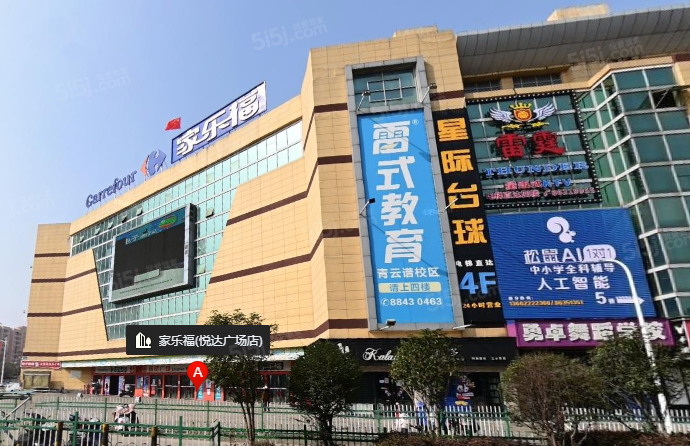 绿都东澜府（绿都广州路壹号）配套图
