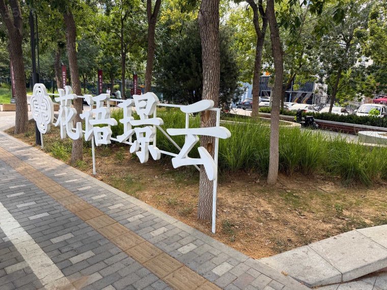 中国铁建花语璟云实景图