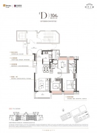 3室2厅2卫户型图