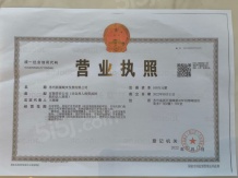 山语澜院沙盘图相册