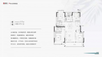联发红城投藏珑大境4室2厅2卫