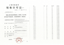 招商时代潮派沙盘图相册