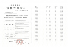 招商时代潮派沙盘图相册