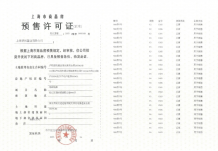 招商时代潮派沙盘图相册