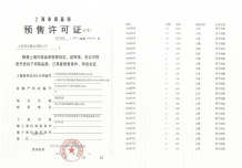 招商时代潮派沙盘图相册