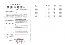 招商时代潮派沙盘图相册