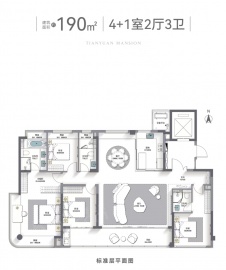 和居·天元珑廷4室2厅3卫
