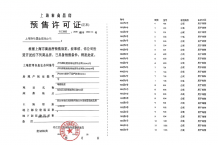 招商时代潮派沙盘图相册