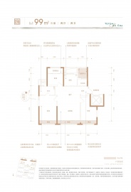 一曲天辰3室2厅2卫