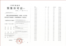 招商时代潮派沙盘图相册