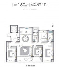 4室2厅2卫户型图