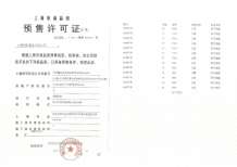 招商时代潮派沙盘图相册