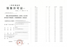 招商时代潮派沙盘图相册
