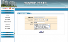 拾月璟庭沙盘图相册