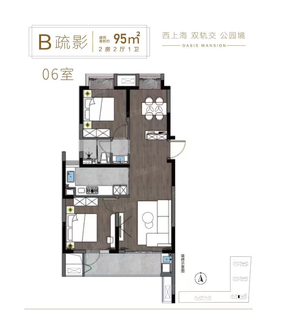 璞境云庭2室2厅1卫