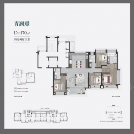 印象青城4室2厅3卫