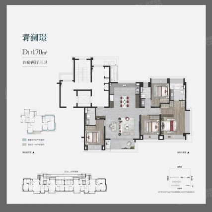 4室2厅3卫户型详情