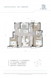 3室2厅2卫户型图