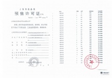 印象青城沙盘图相册