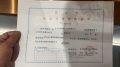 璞境云庭预售许可证相册大图