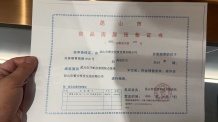 璞境云庭沙盘图相册