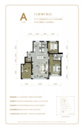 3室2厅2卫户型图
