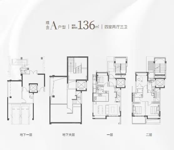 华发海上都荟4室2厅3卫