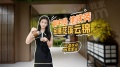 金隅花溪云锦视频相册大图