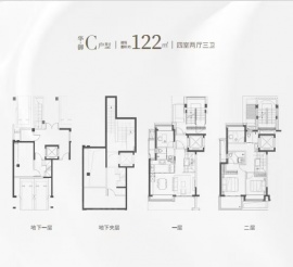 4室2厅3卫户型图