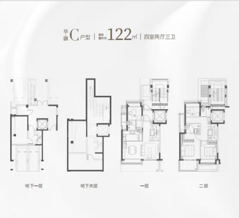 4室2厅3卫户型详情